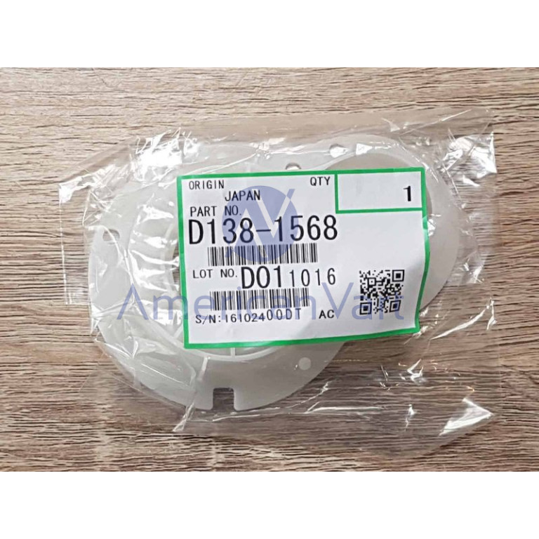 Guia Salida Ricoh Original C5100 Guia Salida Ricoh Original C5100