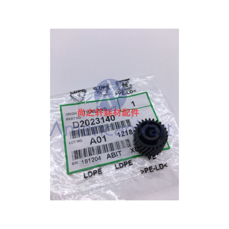 Engranaje Revelador D2023140 Ricoh Original 2554