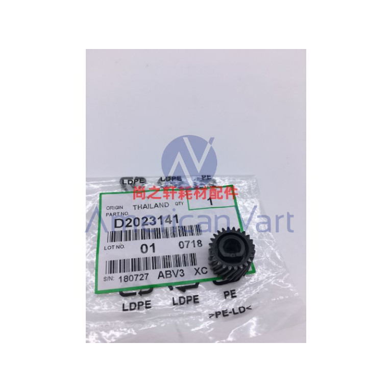 Engranaje Transporte D2023141 Ricoh Original 2554